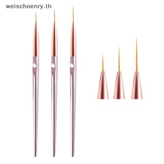 Ww แปรงปากกาอะคริลิค สีโรสโกลด์ 1-2 ซม. สําหรับตกแต่งเล็บ 3 ชิ้น ต่อชุด TH