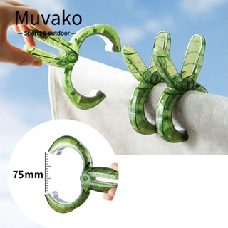 Muvako คลิปหนีบพลาสติก รูปกระต่าย กันลม สีเขียว ขนาดใหญ่ ไม่ทิ้งรอยที่บ้าน