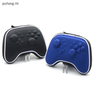 Pufang Nintend Switch กระเป๋าเคสแข็ง ป้องกัน สําหรับ Nintendo Switch NS Pro Controller TH