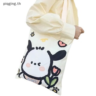 Piqging Sanrio Pochacco กระเป๋าถือ กระเป๋าสะพายไหล่ สําหรับเด็กผู้หญิง นักเรียน