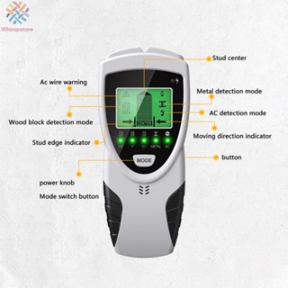 เครื่องตรวจจับติดผนัง อเนกประสงค์ SH301 5 In 1 5 โหมด