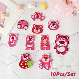 ☸ Sweet Lotso - แผ่นสติกเกอร์ ลายหมีสตรอเบอร์รี่น่ารัก มีกาวในตัว สําหรับติดตกแต่ง ☸ แผ่นแพทช์รีดติดเสื้อ สําหรับตกแต่งเสื้อผ้า กระเป๋า DIY 10 ชิ้น ต่อชุด