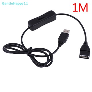 Gentlehappy สายเคเบิลสวิตช์เปิด ปิดไฟ led usb ตัวผู้ เป็นตัวเมีย ยาว 1 เมตร