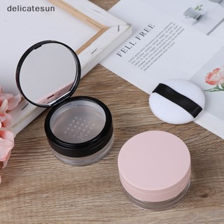 Delicatesun 7 สไตล์ ที่ร่อนเครื่องสําอางที่ว่างเปล่า กระปุกหลวม กล่องพัฟ กระจก คอนเทนเนอร์ เคส ดี