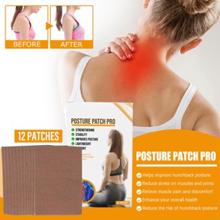  Enjoy Beauty 12pcs Pain Patches ปรับปรุงท่าทาง Body Care บรรเทาอาการปวดสติกเกอร์สำหรับข้อต่อกระดูกสันหลังส่วนคอไหล่หลังค่อม