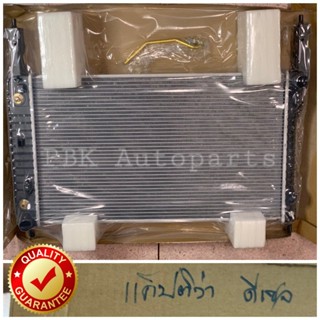 หม้อน้ำ เชฟโรเลต แคปติว่า เครื่องยนต์ดีเซล ปี07-11 C100 Chevrolet Captiva