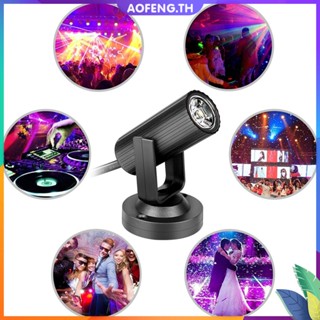 Aofeng✥【คุณภาพสูง】 1w Led เวที สปอตไลท์ เอฟเฟกต์ บีมไลท์ ไฟ Led สปอตไลท์ ขนาดเล็ก โคมไฟสปอตไลท์ KTV บาร์ดิสโก้ แฟลช ปาร์ตี้ คลับ โคมไฟ