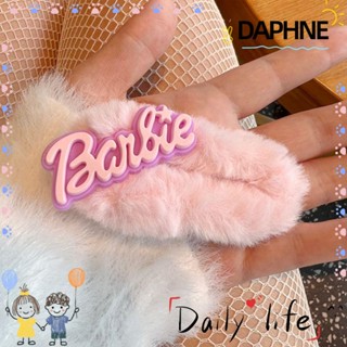 Daphne กิ๊บติดผม สีชมพู เครื่องประดับผม แฟชั่น ตุ๊กตาบาร์บี้ ปิ่นปักผม หรูหรา สไตล์ตุ๊กตาบาร์บี้ สําหรับผู้หญิง