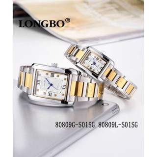 ⏰Longbo Watch รุ่น80809 ⏰ของแท้💯% พร้อมกล่องแบรน