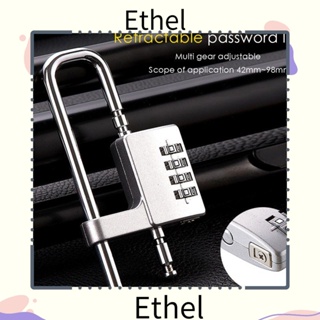 Ethel1 กุญแจล็อคประตู รูปตัว U ปรับความยาวได้ กันขโมย อุปกรณ์เสริม สําหรับสํานักงาน