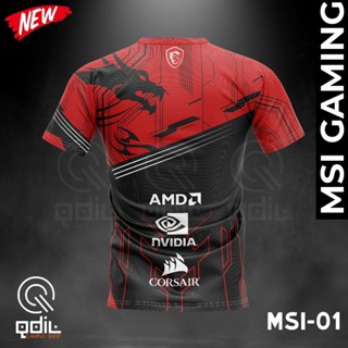 เสื้อยืด ลายทีม MSI GAMING