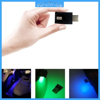 Pop โคมไฟ LED USB-C RGB 8 สี สําหรับตกแต่งภายในรถยนต์