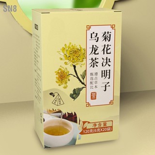 SN8 Chrysanthemum Cassia Seed ชาอู่หลง สายน้ำผึ้ง Osmanthus Wolfberry ถุงเครื่องดื่มสมุนไพรเพื่อสุขภาพ