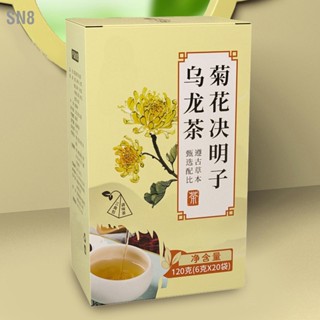 SN8 Chrysanthemum Cassia Seed ชาอู่หลง สายน้ำผึ้ง Osmanthus Wolfberry ถุงเครื่องดื่มสมุนไพรเพื่อสุขภาพ