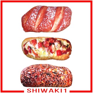 [Shiwaki1] หมอนรองเอว รูปขนมปังจําลอง 3D สีน้ําตาล สําหรับห้องนอน