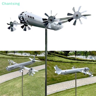 &lt;Chantsing&gt; B-29 กังหันลมโลหะ รูปเครื่องบิน ป้อมปราการพิเศษ สําหรับตกแต่งสวน กลางแจ้ง ลดราคา