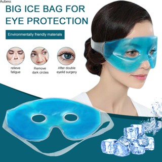 Cooling Ice Eye Mask บรรเทาความเมื่อยล้าลดความหมองคล้ำ Cold Eye Mask Sleep Mask Cooling Eyes Care Relaxing Gel Eye Pad Aube