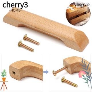 Cherry3 อะไหล่มือจับประตู เฟอร์นิเจอร์ คุณภาพสูง