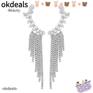 Okdeals ต่างหูโซ่ ประดับเพทาย พลอยเทียม ของขวัญ สําหรับผู้หญิง