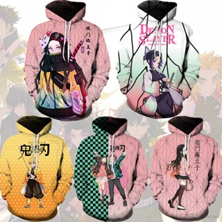 เสื้อกันหนาวแขนยาวลําลอง มีฮู้ด ทรงหลวม ลายการ์ตูนอนิเมะ Demon Slayer Nezuko Kimetsu no Yaiba น่ารัก