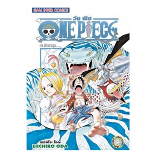 Naiin Outlet (นายอินทร์ เอาท์เล็ท) หนังสือ One Piece 29 วันพีซ (การ์ตูน)