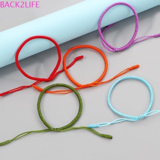 Back2life สร้อยข้อมือเชือก มิตรภาพ โชคดี หลายสี ทิเบต ปรับได้ ผูกปม เครื่องประดับ