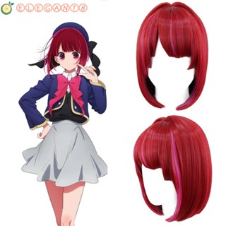 Aelegant Arima Kana วิกผมสั้น ทนความร้อน คอสเพลย์ปาร์ตี้