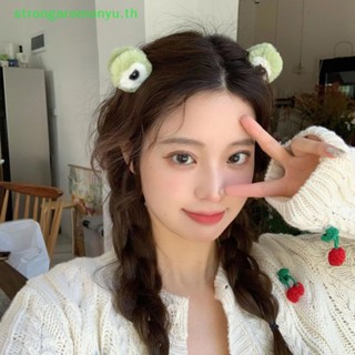 Strongaromonyu กิ๊บติดผม รูปหูแมว ขนฟูน่ารัก สําหรับเด็กผู้หญิง 1 ชิ้น