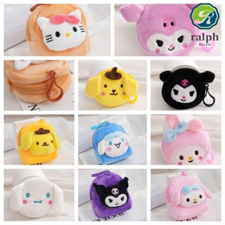 Ralph Kuromi กระเป๋าใส่เหรียญ ตุ๊กตาสุนัข แมว คิตตี้ น่ารัก อเนกประสงค์