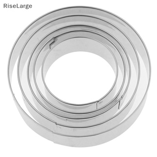 [RiseLarge] แม่พิมพ์สเตนเลส ทรงกลม สําหรับทําคุกกี้ บิสกิต เบเกอรี่ DIY 5 ชุด
 ใหม่