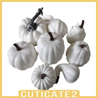 [Cuticate2] ฟักทองปลอม ขนาดเล็ก สําหรับตกแต่งปาร์ตี้ฮาโลวีน วันขอบคุณพระเจ้า ห้องครัว บ้าน 8 ชิ้น