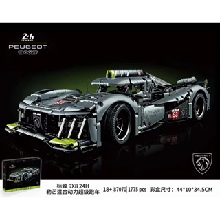 Peugeot 9X824H Le Mans Block Brick Hybrid Supercar Building Brick Technic Car ของเล่นสําหรับเด็กผู้ชาย ผู้หญิง