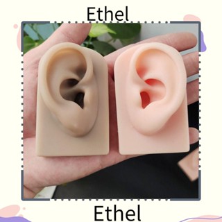 Ethel1 โมเดลหูปลอม ซิลิโคนนิ่ม สําหรับฝึกซ้อม