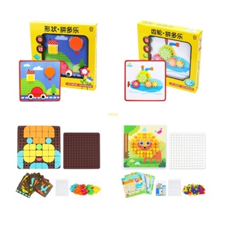 Youn Pegboard Puzzle Gear ของเล่นมอนเตสซอรี่ วิจิตร มอเตอร์ ของเล่นเห็ด เล็บของเล่น