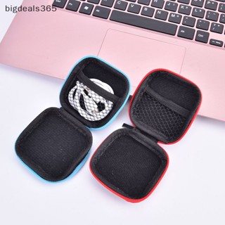 [bigdeals365] ใหม่ พร้อมส่ง กล่องเก็บสายหูฟัง สายข้อมูล