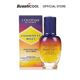 Loccitane Immortelle Reset Overnight Reset Oil-In-Serum 30 ml. เซรั่มเนื้อออยล์