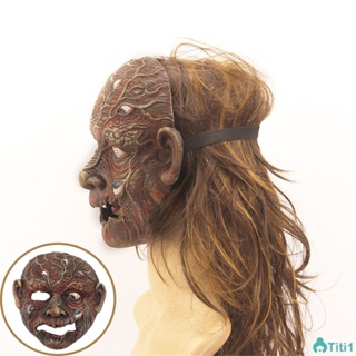 หน้ากากผู้ก่อการร้ายฮาโลวีน Pu Foam Half Faced Thousand Eye Mask Zombie Simulation Role Playing Mask With Eye Mask TH1