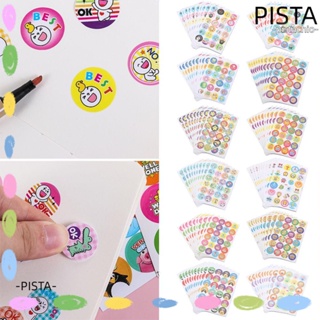 Pista สติกเกอร์ฉลากรางวัล รูปสัตว์ ของเล่นคลาสสิก 240 ชิ้น