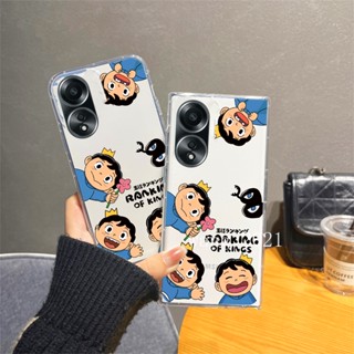 พร้อมส่ง เคสโทรศัพท์มือถือ ซิลิโคนนิ่ม ใส บางมาก กันกระแทก ลายการ์ตูนเจ้าชาย สําหรับ OPPO A58 A78 4G 2023 A58 4G