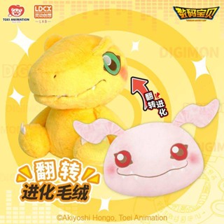 ของแท้ หมอนตุ๊กตานุ่ม รูปการ์ตูนอนิเมะ Digimon Yagumon น่ารัก