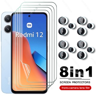 8in1 ฟิล์มไฮโดรเจล กันรอยหน้าจอ สําหรับ Xiaomi Redmi 12 4G Redmy 12 Redmi12 2023