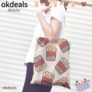 Okdeals กระเป๋าสะพายไหล่ กระเป๋าถือ แฟชั่นสําหรับสตรี ความจุขนาดใหญ่