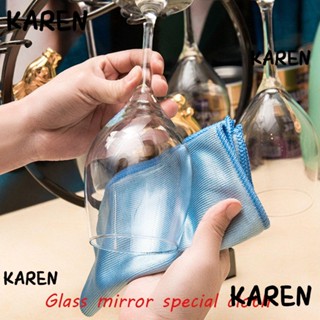 Karen ผ้าขนหนูไมโครไฟเบอร์ เช็ดกระจก ไม่เป็นรอย สําหรับใช้ในครัวเรือน