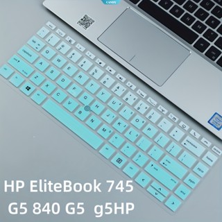 แผ่นซิลิโคนครอบคีย์บอร์ดแล็ปท็อป 14 นิ้ว สําหรับ HP EliteBook 745 G5 840 G5 g5HP [CAN]