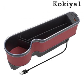 [Kokiya1] กล่องเก็บของ USB อเนกประสงค์ พร้อมไฟบรรยากาศ สําหรับรถยนต์ โทรศัพท์ แว่นตา กุญแจ การ์ด