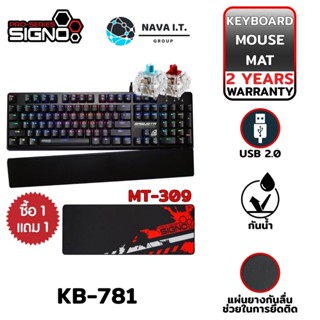 COINSคืน15%⚡FB9JMZV6⚡ SIGNO แถมฟรีแผ่นรองเม้าส์ KEYBOARD KB-781 FULL RGB IP68 (RED&amp;BLUE SWITCH)รับประกัน2ปี