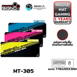 COINSคืน15%⚡FB9JMZV6⚡ SIGNO E-SPORT MT-305(สีฟ้า/ชมพู/เหลือง) GROOVE SPEED GAMING MOUSE PAD รับประกันศูนย์1ปี