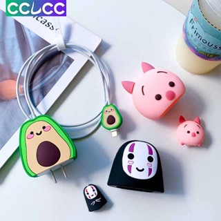 Cclcc เคสซิลิโคน ลายการ์ตูนน่ารัก ชาร์จเร็ว อุปกรณ์เสริม สําหรับ Apple iPhone14 13 Promax 12 11 18W 20W