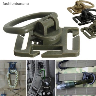 [fashionbanana] Molle ใหม่ มีสินค้า สายคล้องคอ รูปตัว D หมุนได้ 18 มม. 25 มม. 1 ชิ้น