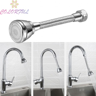 【COLORFUL】Extended Shower Head 22mm 360° 8*4.2cm ABS Clean Tool Replacement Silicone